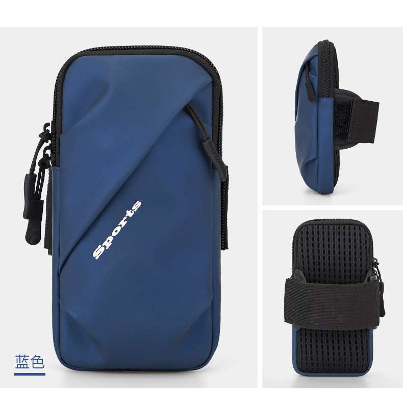 Running Sports Bag