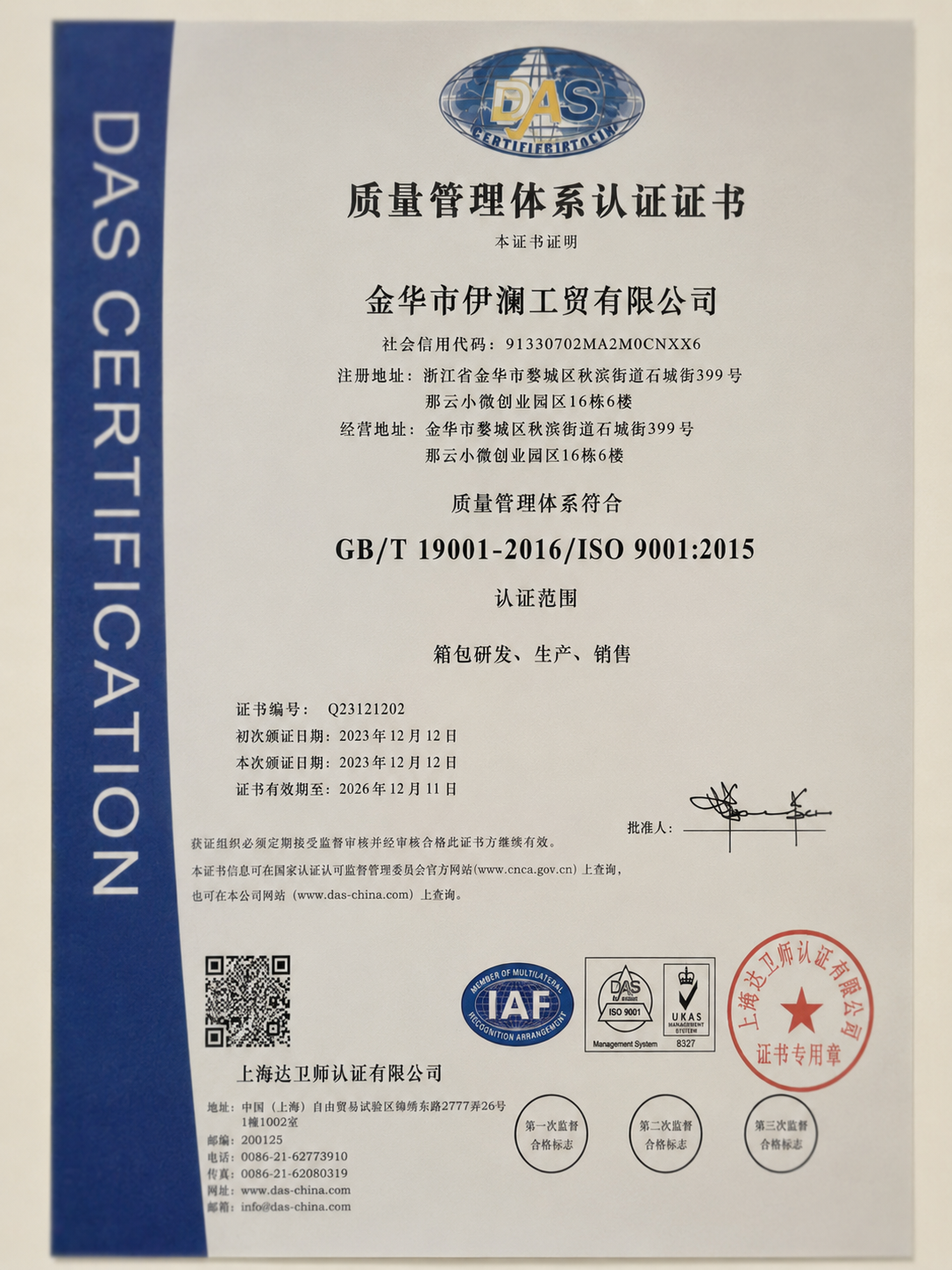 ISO 9001 Certificate